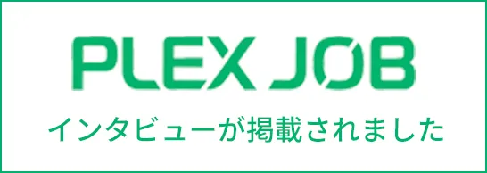 PLEXJOB